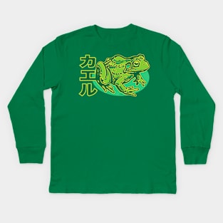 Bullfrog Graphic Japanese Kids Long Sleeve T-Shirt